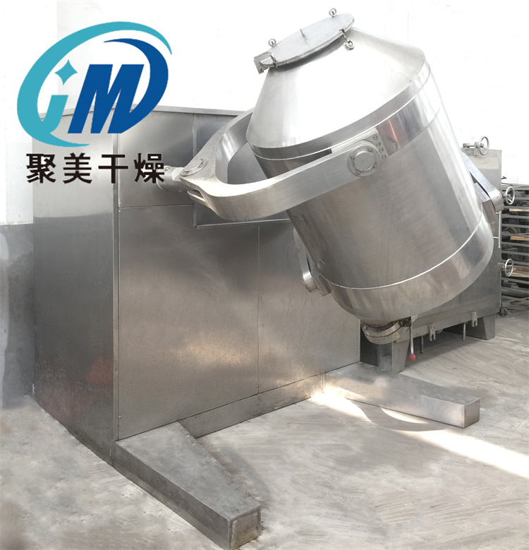 什么是三維混合機？